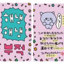 ﾐ・ﻌ・ﾐ🫶🏻💘 이미지