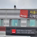 루페스 빅풋 디테일링센터 네이버블로그