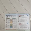 송파한약국 이미지