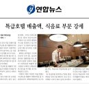 호텔돈 이미지