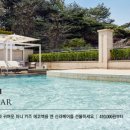 신라호텔 이미지