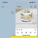 쏘이크 이미지