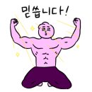 대명제과