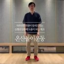 황성준한의원 이미지