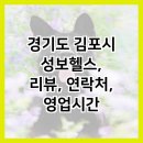 서암로 84번길 이미지