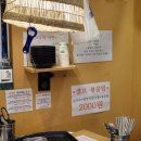 부뚜막 | 청주 가경동고기집 부뚜막 고추장 삼겹살 솔직 후기