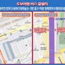 시리즈도보-1월10일(토) 여주여강길2구간 트레킹 & 유적지 답사 그리고 맛집 이미지