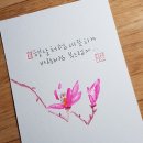 플러스펜일러스트 이미지