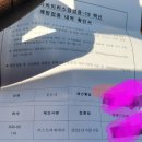 혁신&새론태권도 이미지