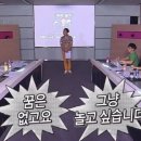 (나 혼자) 떠나요 마에다 항구로, 4일 간의 휴가 계획 🍀