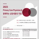 고려대학교 안암병원 이미지