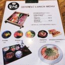 모리쵸 광복점 이미지