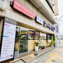 박은자맛사랑 장안점 이미지