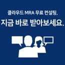 글로벌컨설팅 이미지