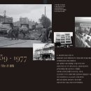 서울건업사 이미지