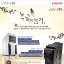 이지컴퓨터 이미지