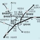 읍성길 이미지
