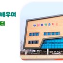 모담유치원 이미지