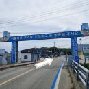 오호교 - 고성군 | 오호교