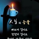 웃음치료사 양성반 이미지