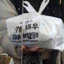 유미네곱창 이미지
