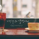 페리테일 이미지