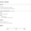 (주)샤프테크닉스케이 네이버블로그
