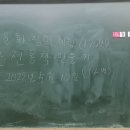 효성동초등학교 이미지