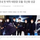 솔란드 이미지