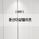로이인테리어필름 이미지