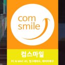 애플컴퓨터맥북에어수리 네이버블로그