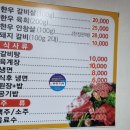 해풍생고기 이미지