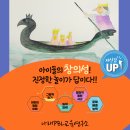 책놀이 지도사 자격증 과정 이미지