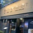 하이드아웃 - 마포구 와우산로3안길 6 | 상무지구 분위기 좋은 술집 추천! 데이트하기 좋은 하이드아웃다이닝 상무 후기
