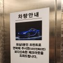 호텔 소풍 이미지
