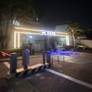광덕초등학교 | 철산역 광명 푸르지오 부린이의 임장 후기