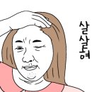 장수흑염소 이미지