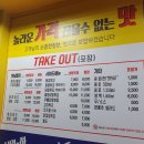 칠분통닭 두암점 이미지