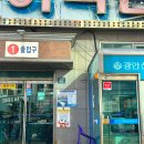조은상회 이미지