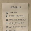 무인문구가자 이미지