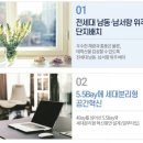 (유)에코조경