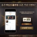 알파이브게임즈