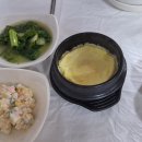 도깨비아구찜