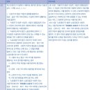 SPC GFS노동조합 | 윤석열 그리고 노동자: 껍데기는 가라!