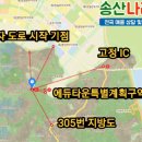 나래 공인중개사사무소 이미지