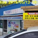 해성좌대 이미지