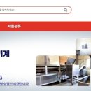 송가네식품 - 양양군 | 송가네식품