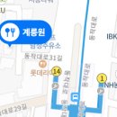 계릉원누룽지통닭굼터 네이버블로그