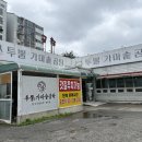가마솥투뿔곰탕양금탕 | 청주 투뿔가마솥곰탕 방서점 후기 │ 고기 듬뿍 들어간 곰탕 맛집