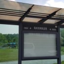 독바위공원 인라인스케이트 이미지